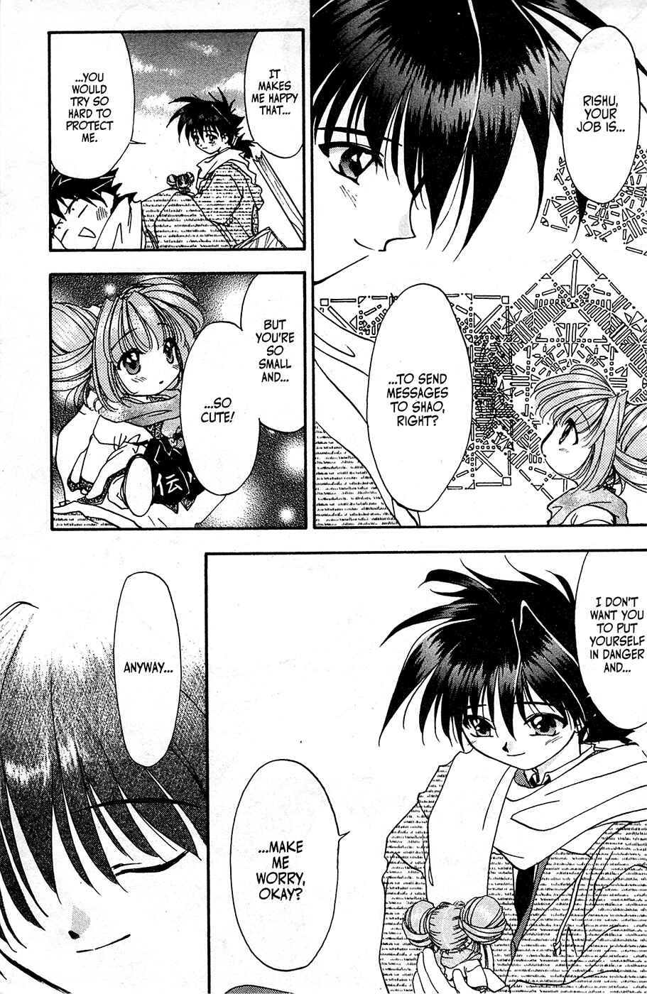 Page 27 Chapter 12 Mamotte Shugogetten!