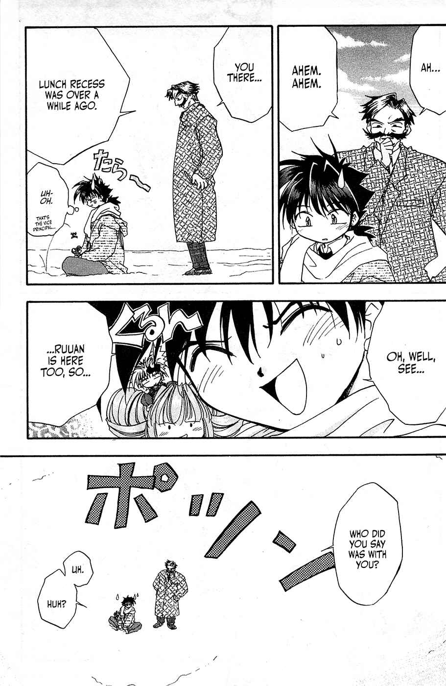 Page 29 Chapter 12 Mamotte Shugogetten!