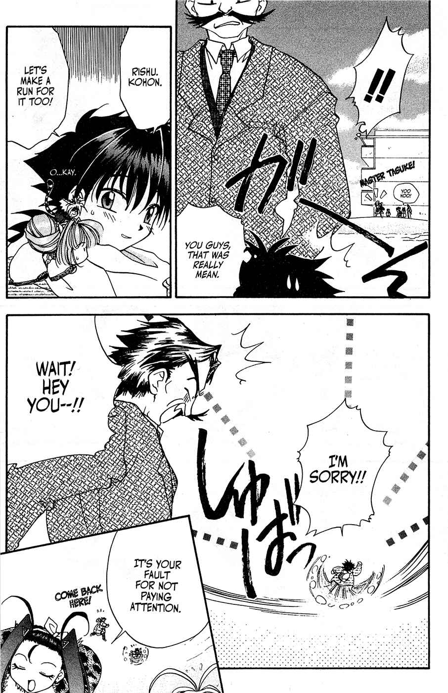 Page 30 Chapter 12 Mamotte Shugogetten!
