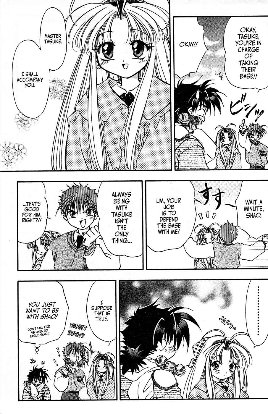 Page 5 Chapter 12 Mamotte Shugogetten!
