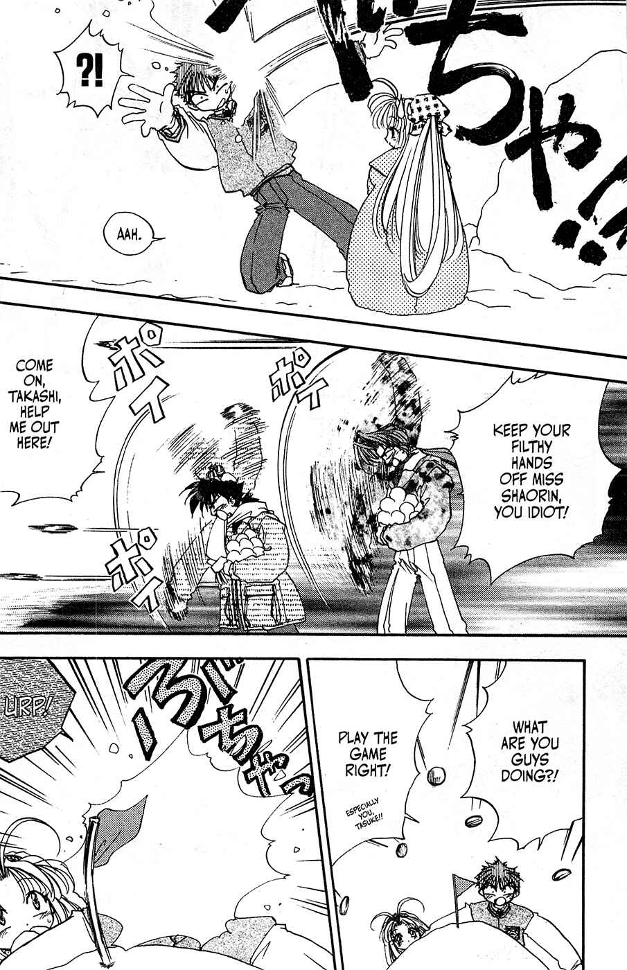 Page 8 Chapter 12 Mamotte Shugogetten!