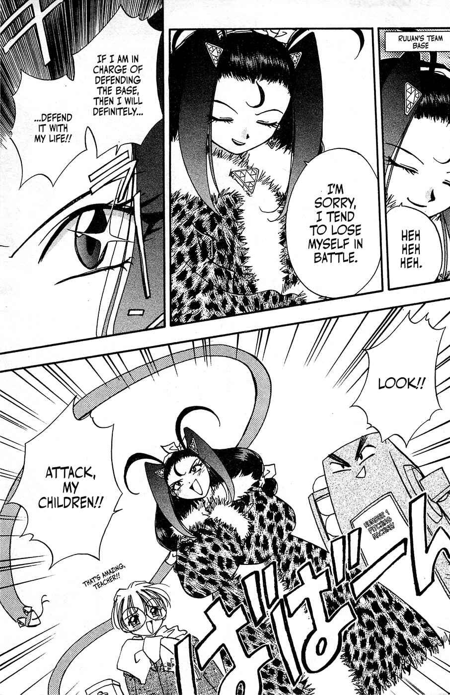 Page 9 Chapter 12 Mamotte Shugogetten!