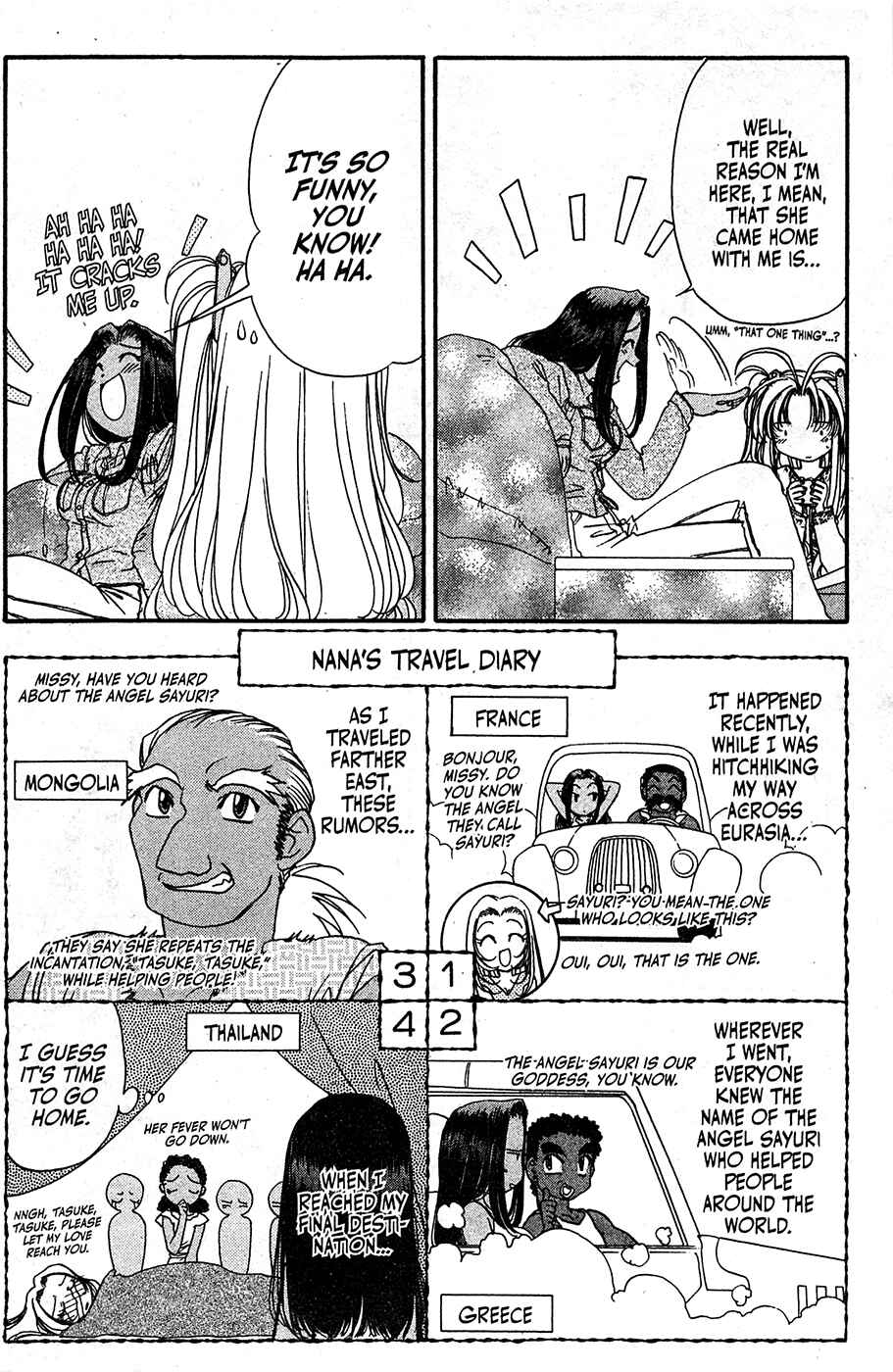 Page 24 Chapter 51 Mamotte Shugogetten!