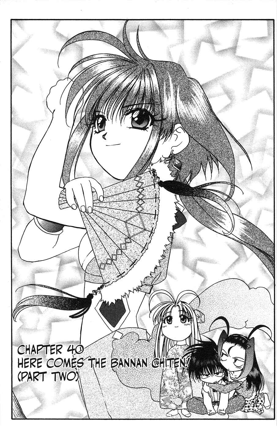 Page 1 Chapter 40 Mamotte Shugogetten!