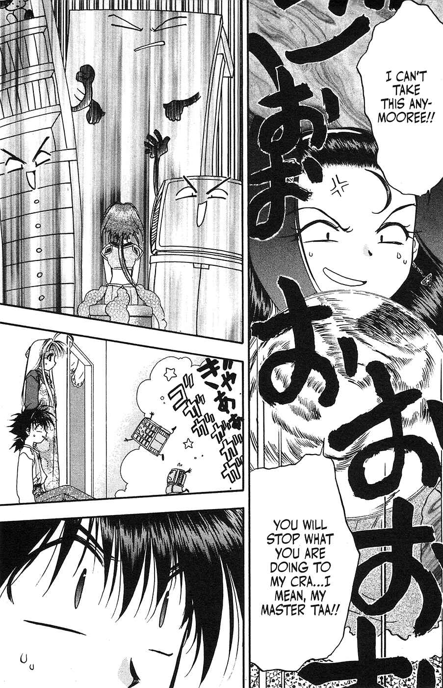 Page 7 Chapter 40 Mamotte Shugogetten!
