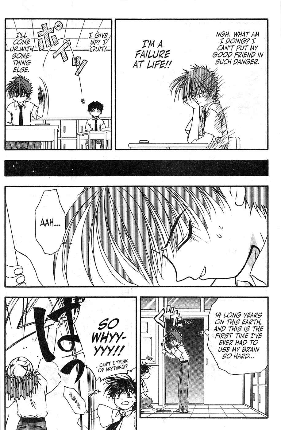 Page 6 Chapter 46 Mamotte Shugogetten!