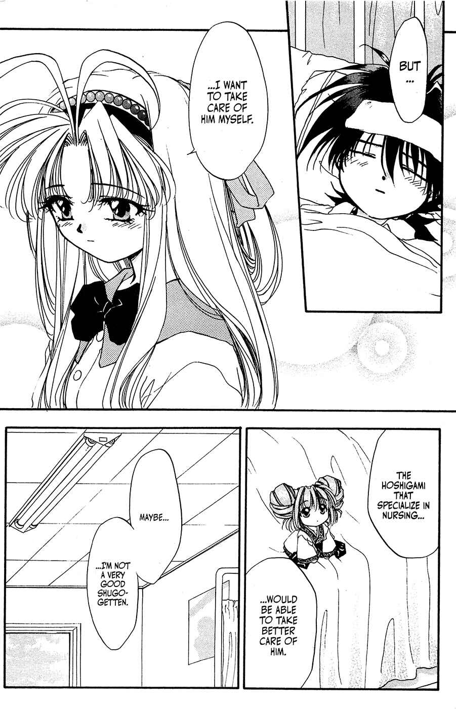 Page 12 Chapter 24 Mamotte Shugogetten!