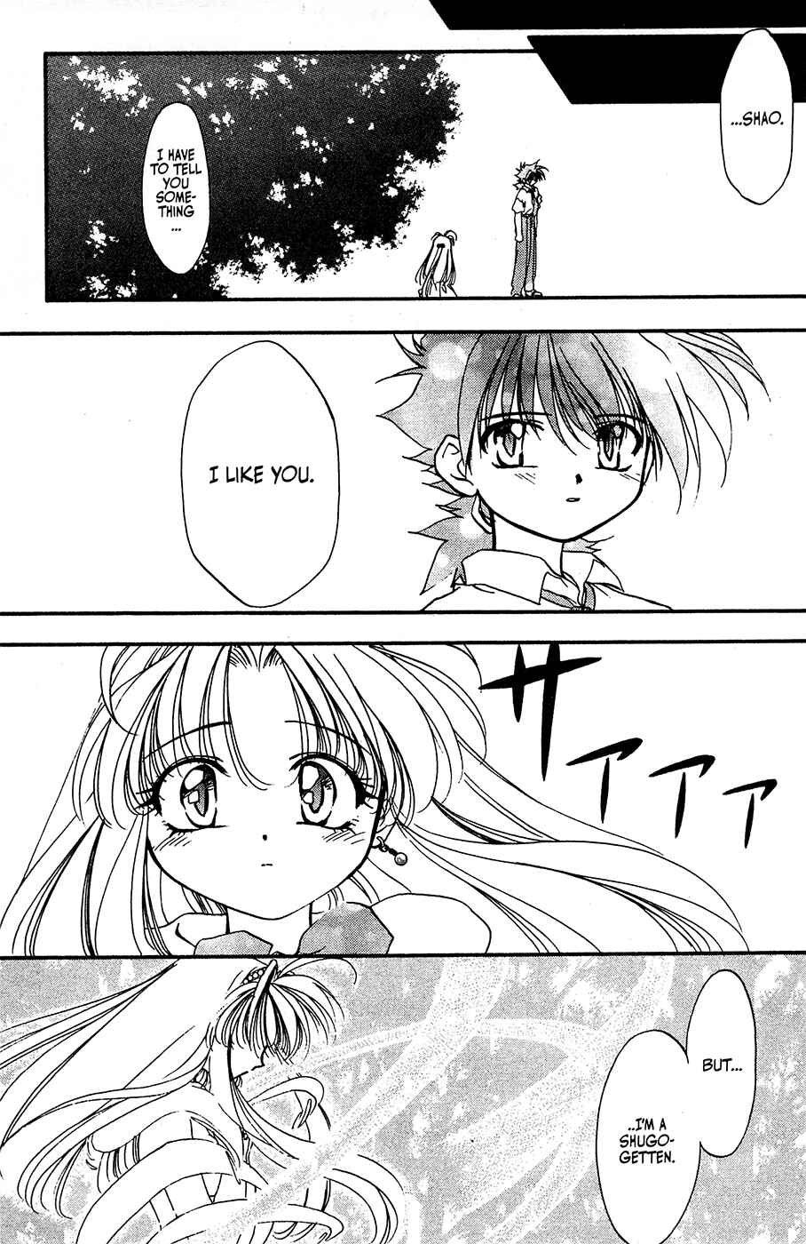 Page 13 Chapter 24 Mamotte Shugogetten!