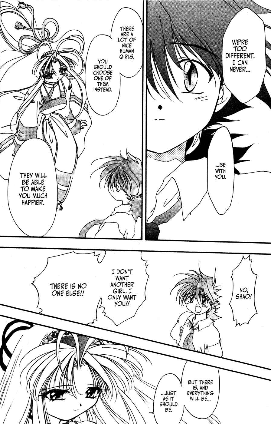 Page 14 Chapter 24 Mamotte Shugogetten!