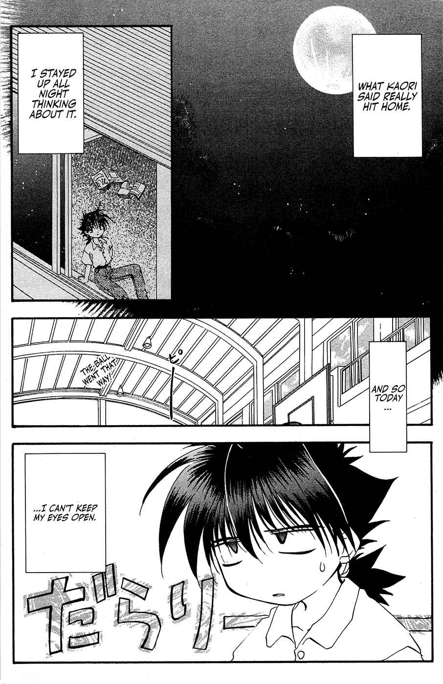 Page 3 Chapter 24 Mamotte Shugogetten!