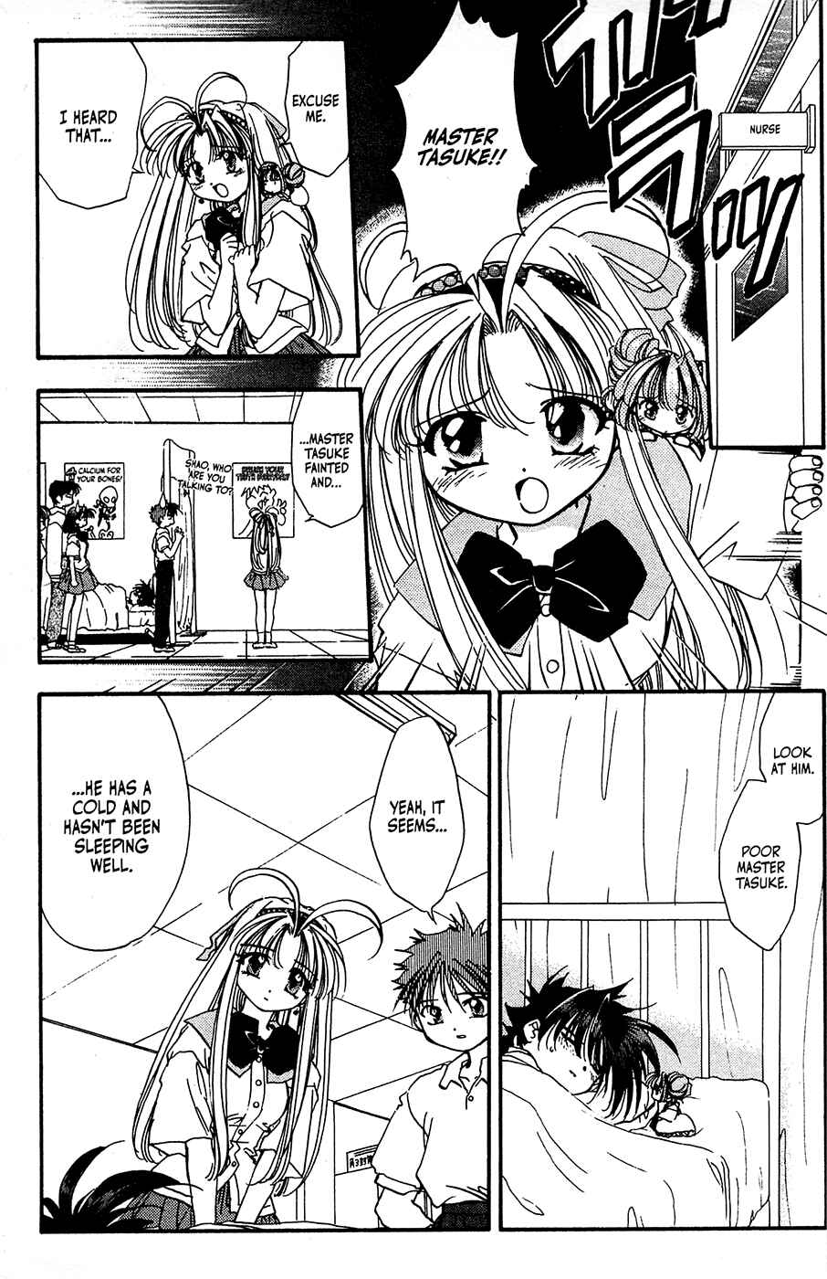 Page 7 Chapter 24 Mamotte Shugogetten!