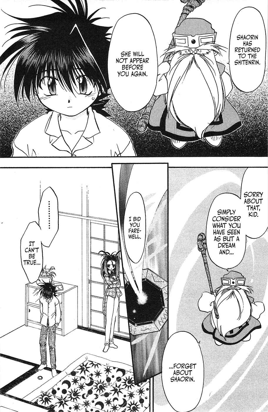 Page 10 Chapter 32 Mamotte Shugogetten!
