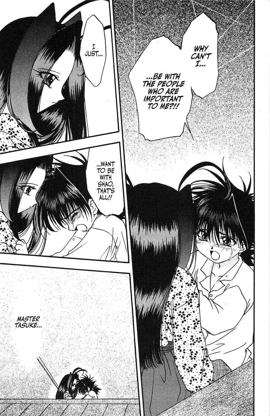 Page 15 Chapter 32 Mamotte Shugogetten!