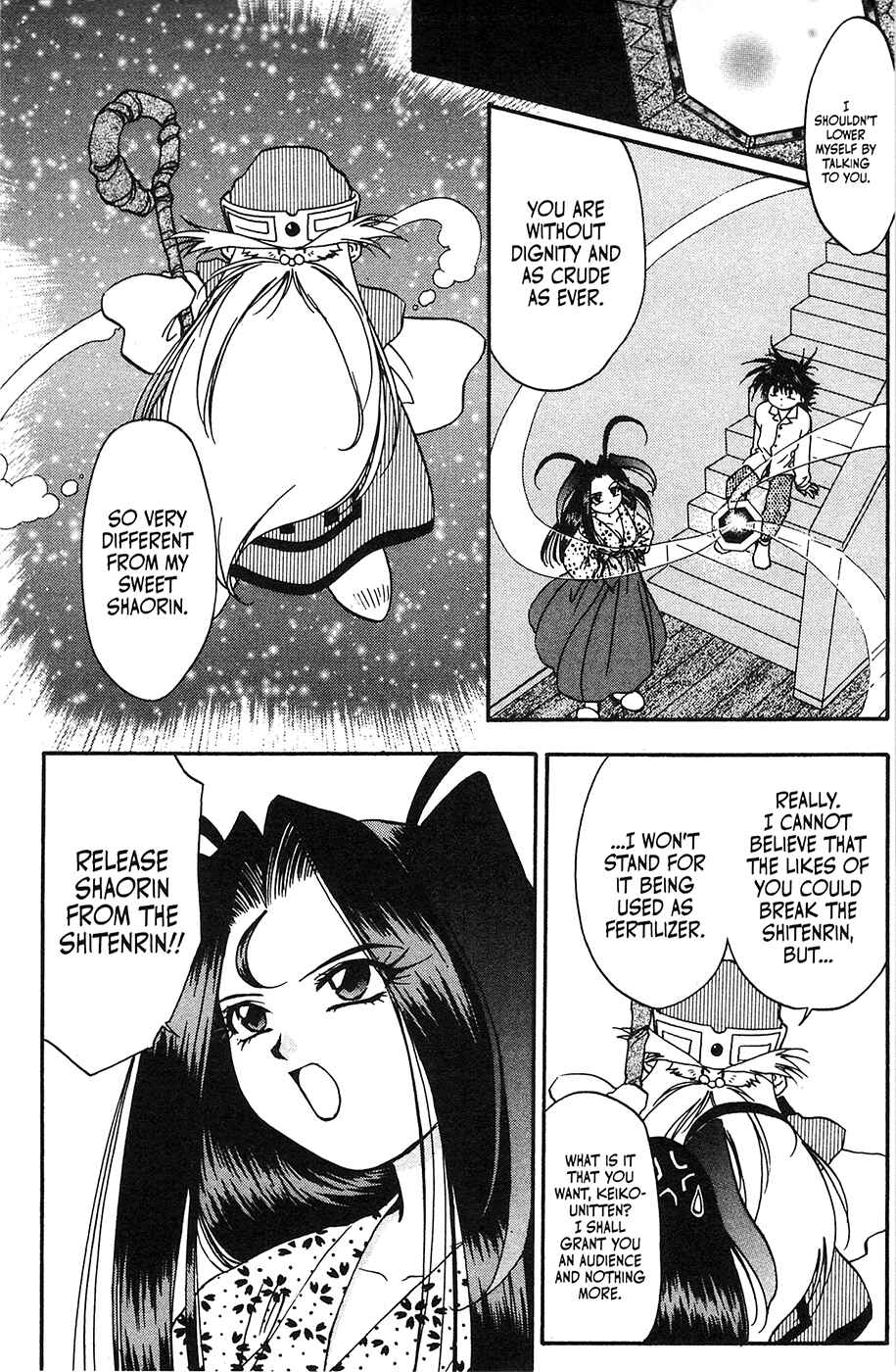 Page 20 Chapter 32 Mamotte Shugogetten!