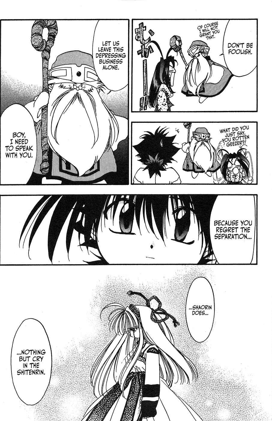 Page 21 Chapter 32 Mamotte Shugogetten!