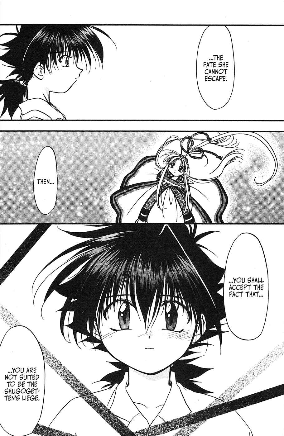 Page 23 Chapter 32 Mamotte Shugogetten!