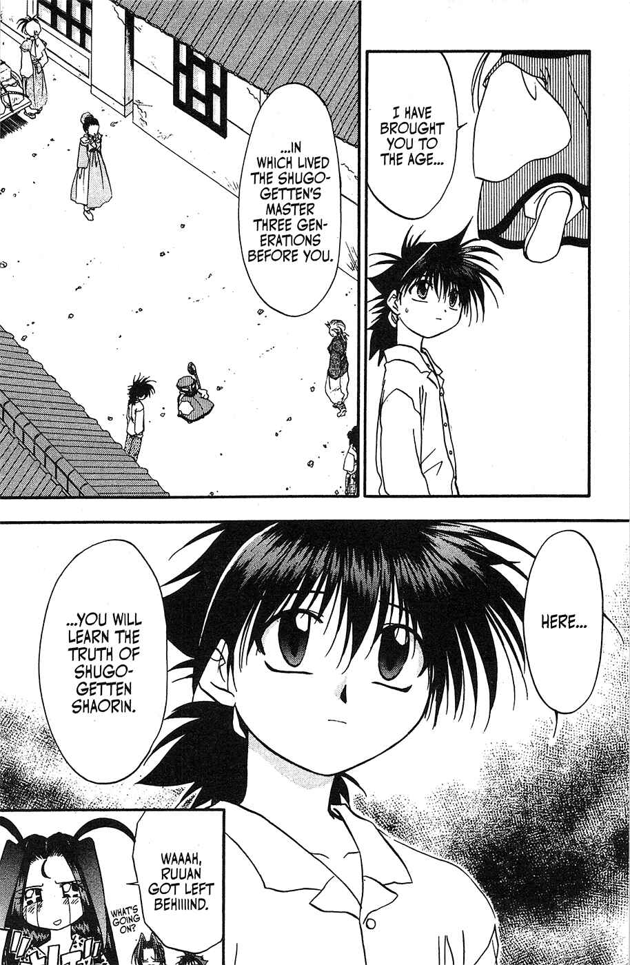 Page 29 Chapter 32 Mamotte Shugogetten!