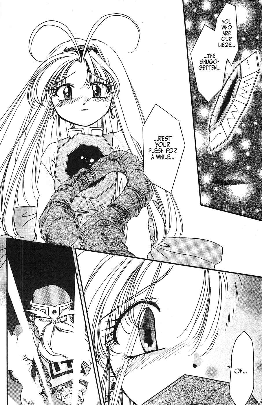 Page 3 Chapter 32 Mamotte Shugogetten!
