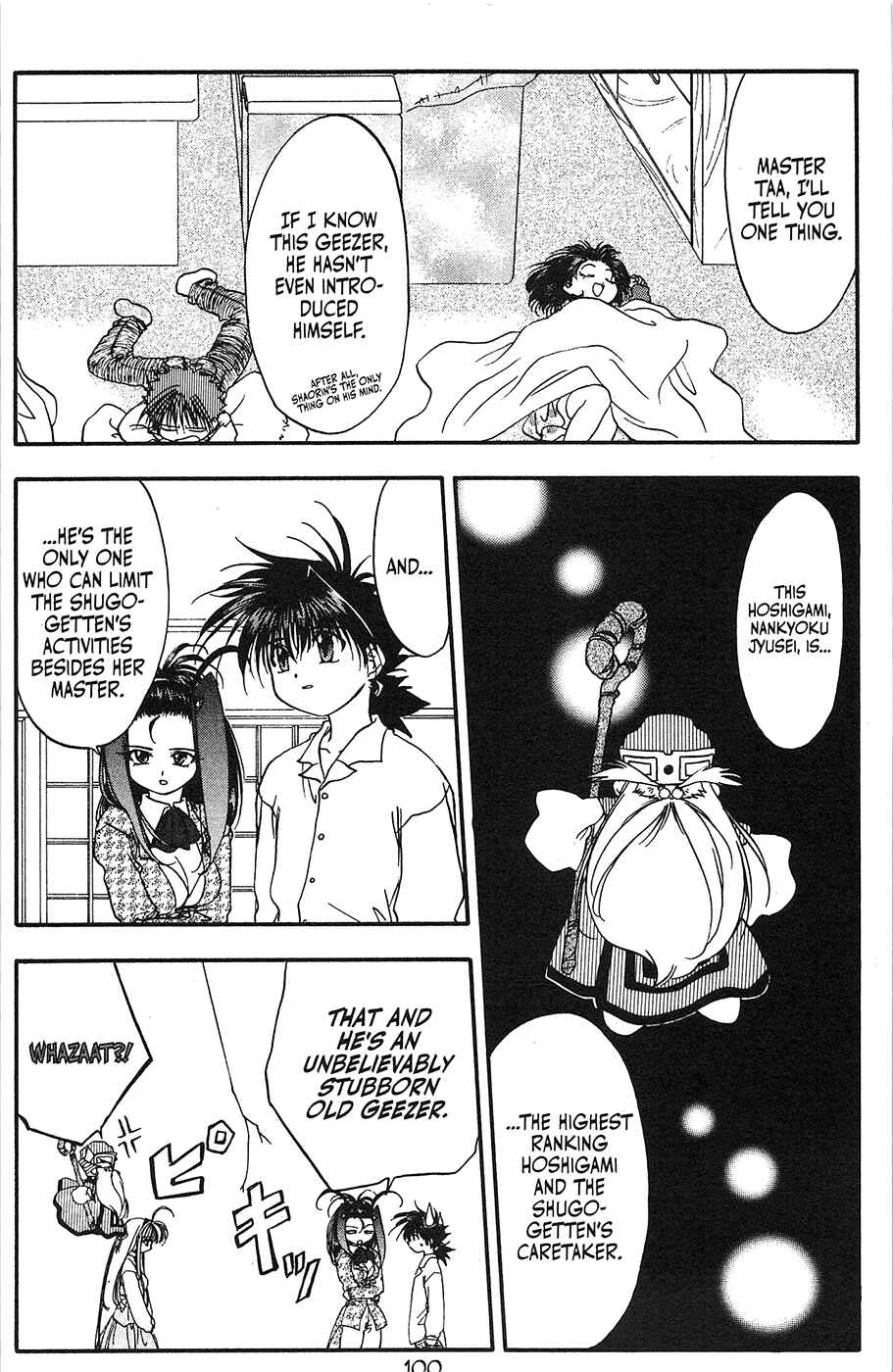 Page 5 Chapter 32 Mamotte Shugogetten!