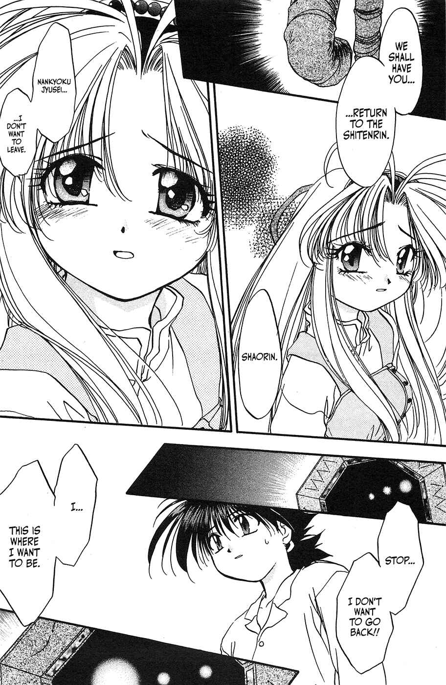 Page 7 Chapter 32 Mamotte Shugogetten!