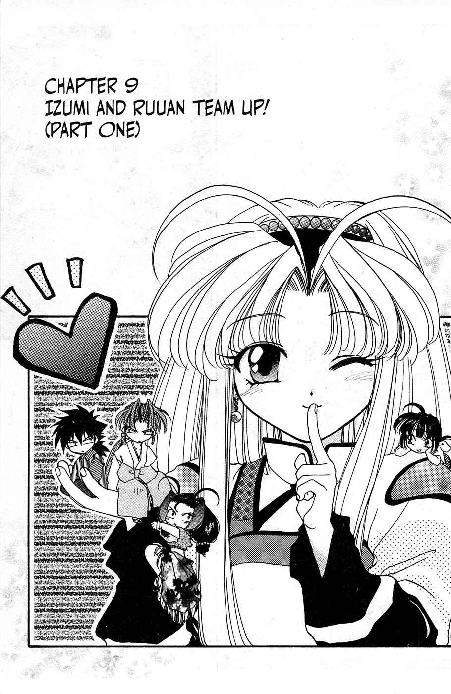 Page 1 Chapter 9 Mamotte Shugogetten!