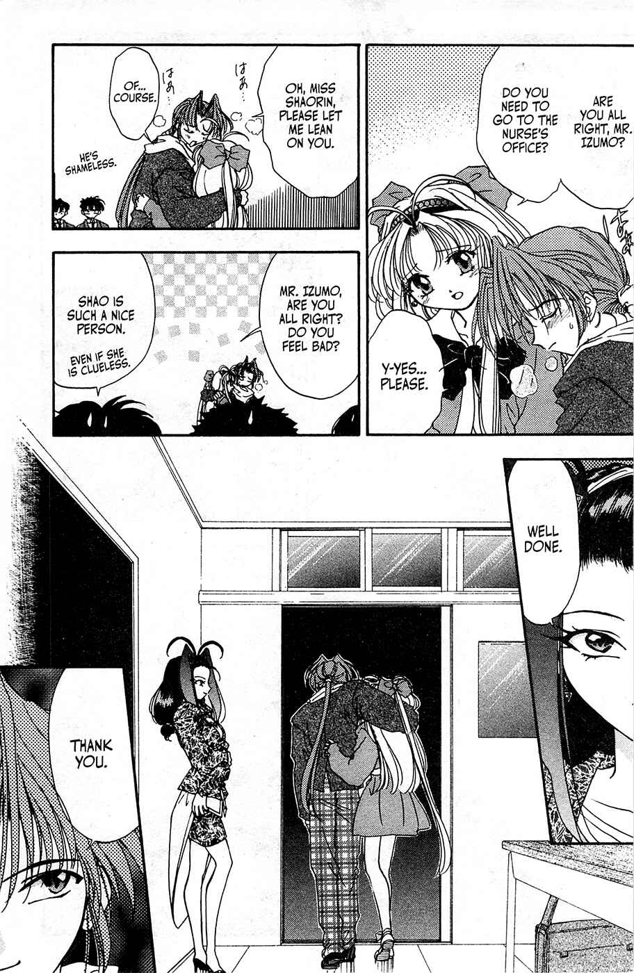 Page 15 Chapter 9 Mamotte Shugogetten!