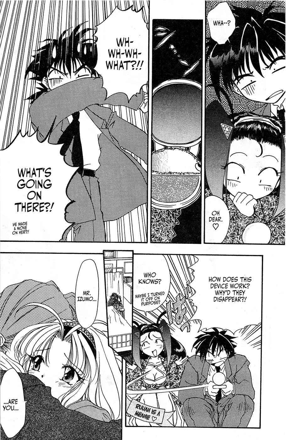 Page 24 Chapter 9 Mamotte Shugogetten!