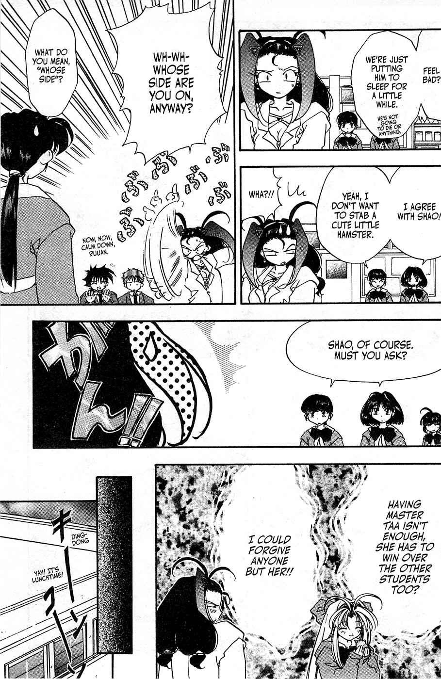 Page 7 Chapter 9 Mamotte Shugogetten!