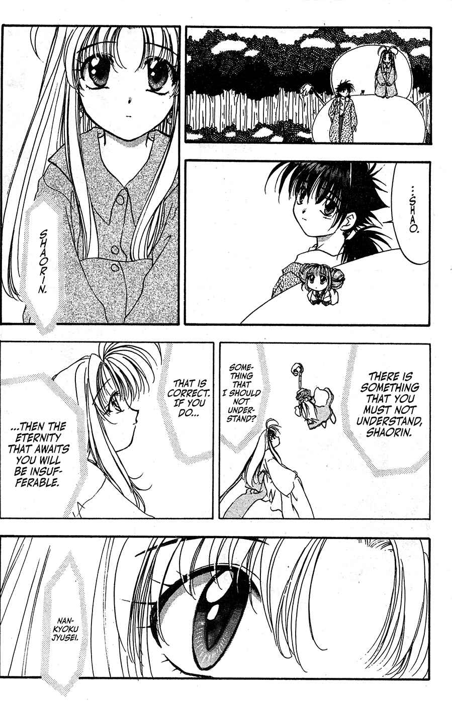 Page 17 Chapter 56 Mamotte Shugogetten!