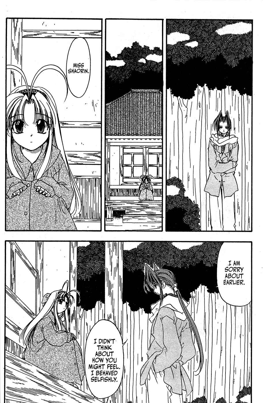 Page 23 Chapter 56 Mamotte Shugogetten!
