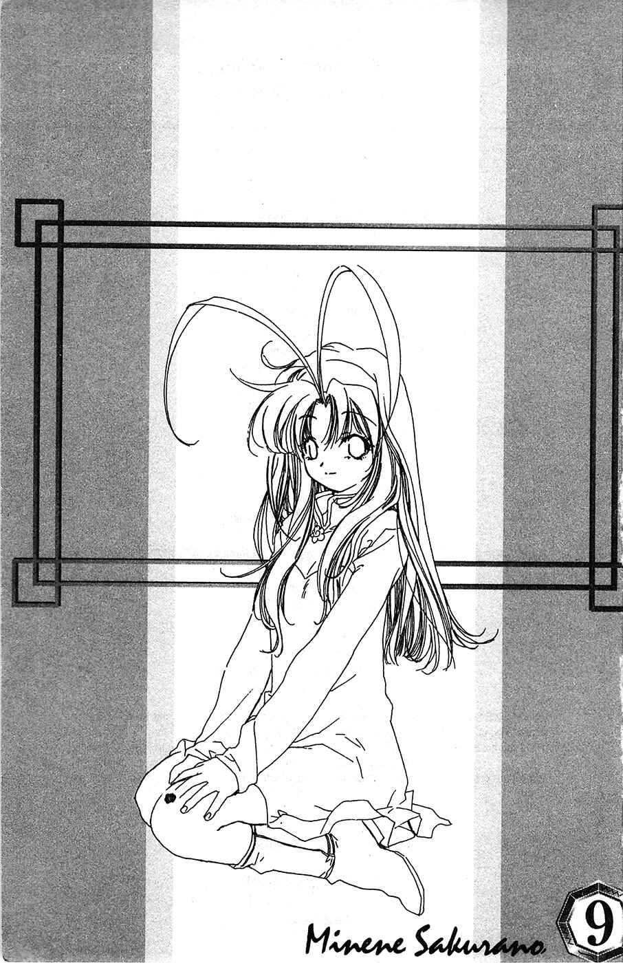 Page 2 Chapter 57 Mamotte Shugogetten!