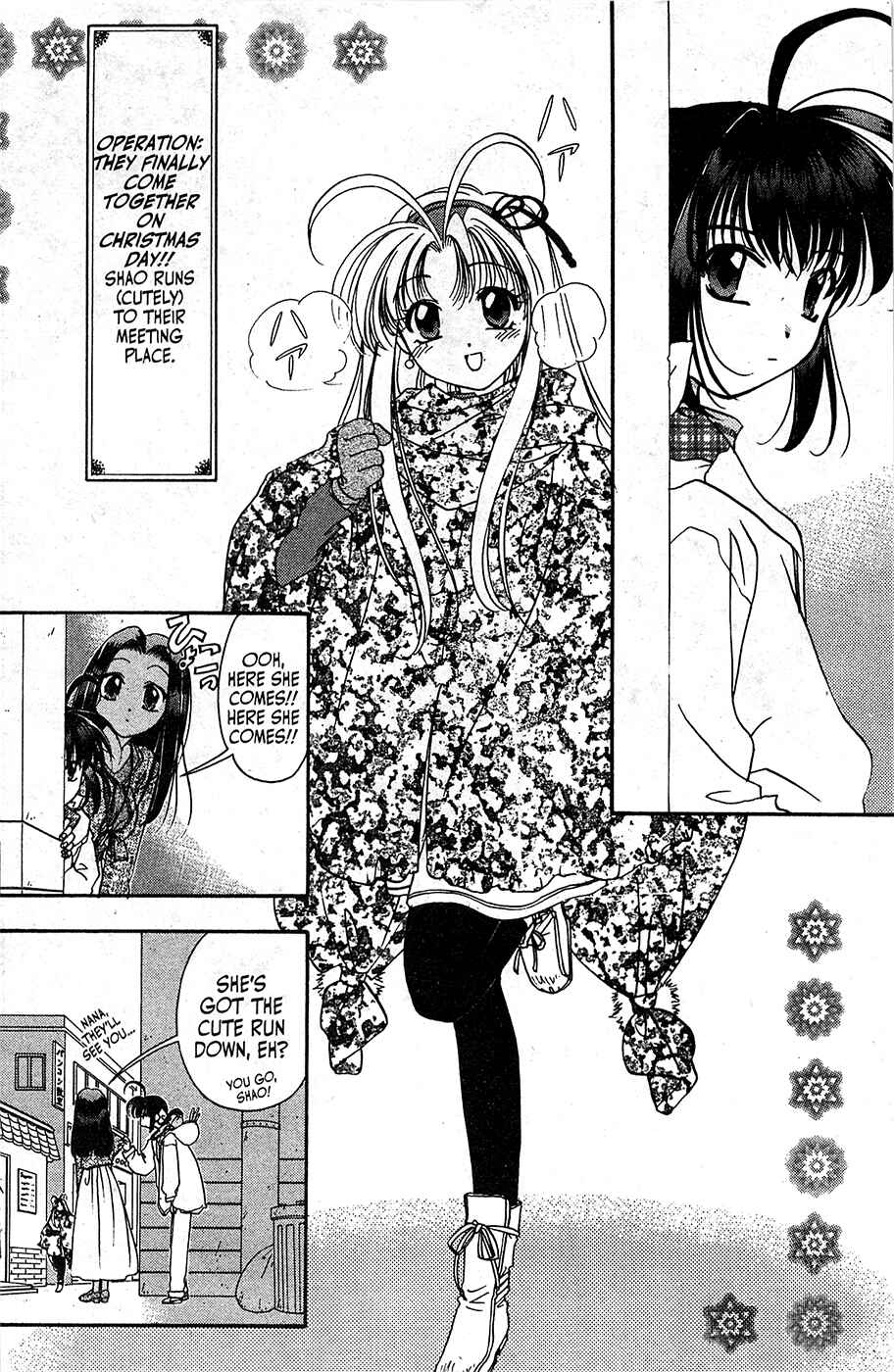 Page 2 Chapter 54 Mamotte Shugogetten!