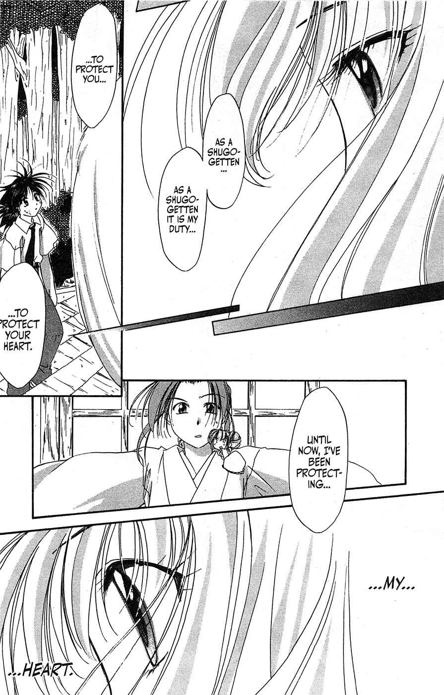 Page 23 Chapter 62 Mamotte Shugogetten!