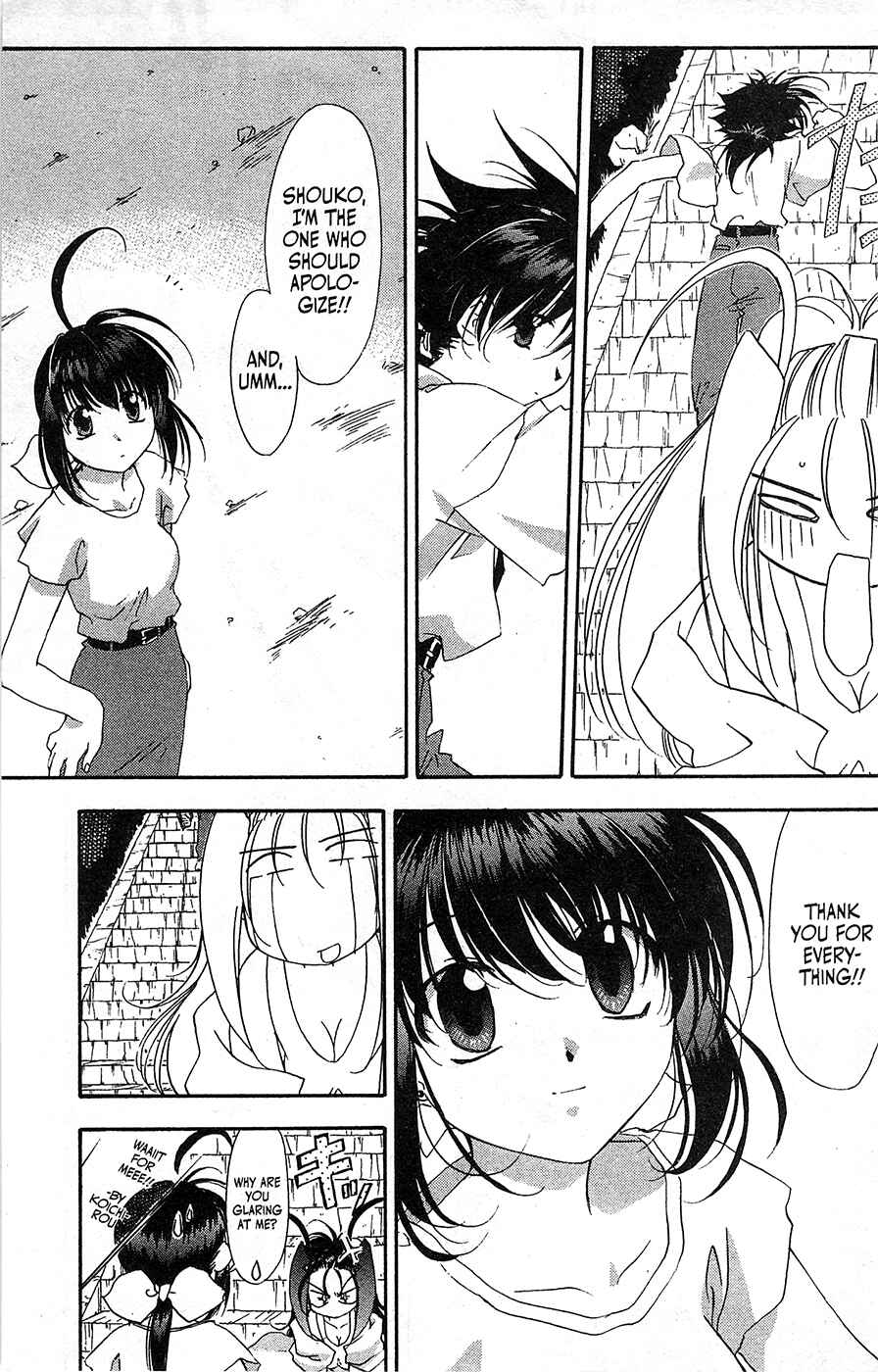 Page 4 Chapter 62 Mamotte Shugogetten!