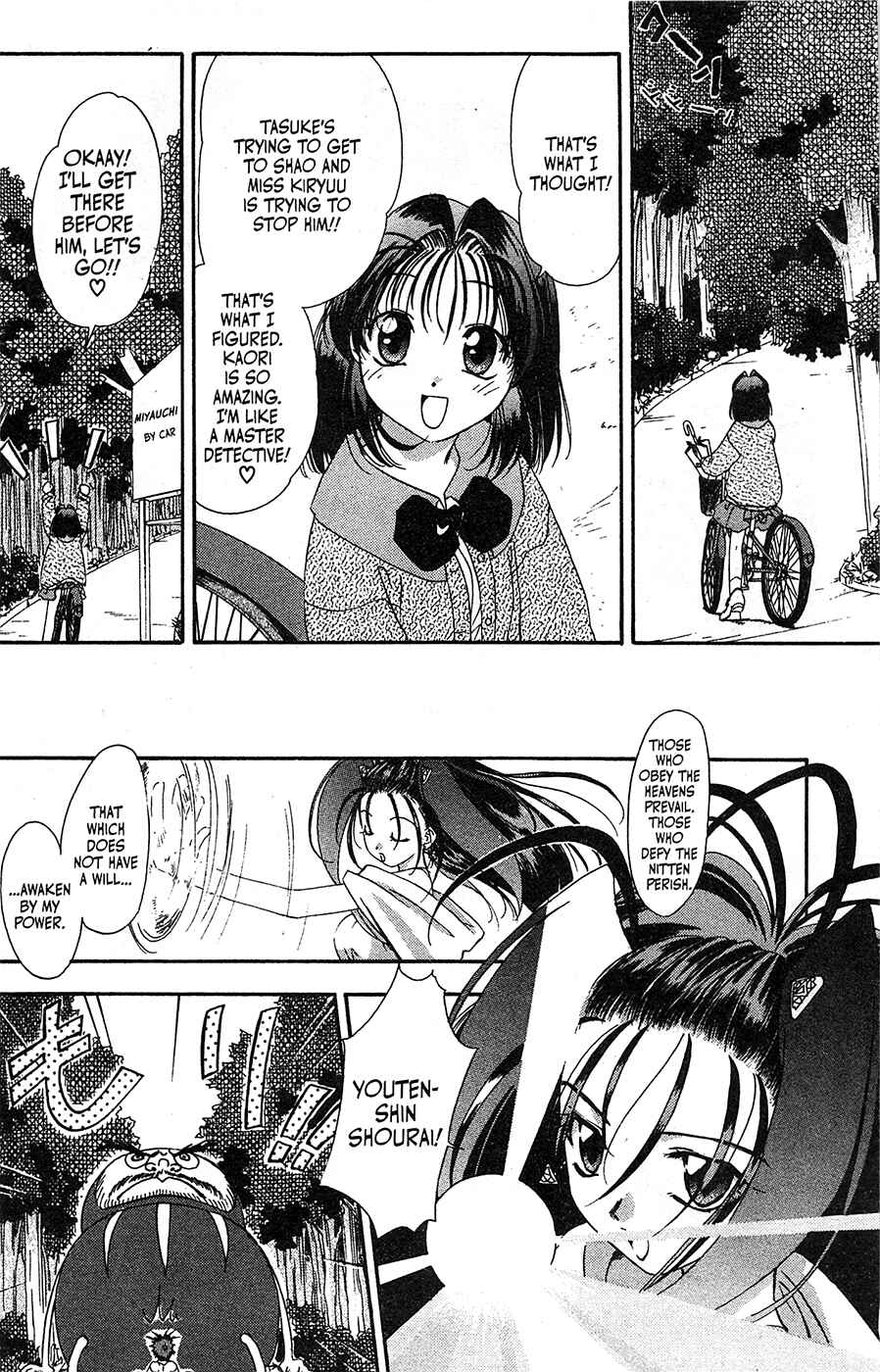 Page 7 Chapter 62 Mamotte Shugogetten!