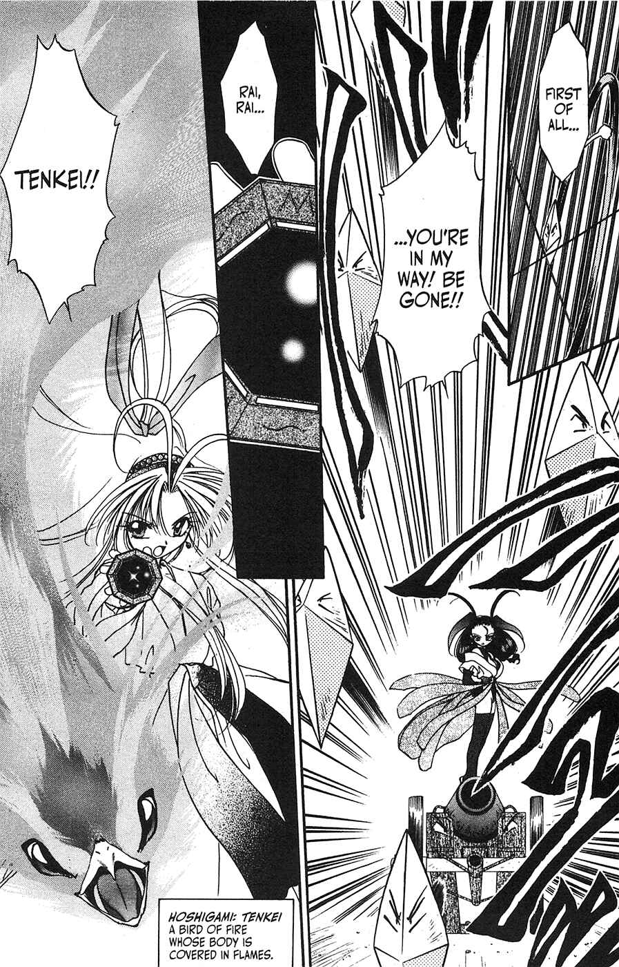 Page 11 Chapter 33 Mamotte Shugogetten!