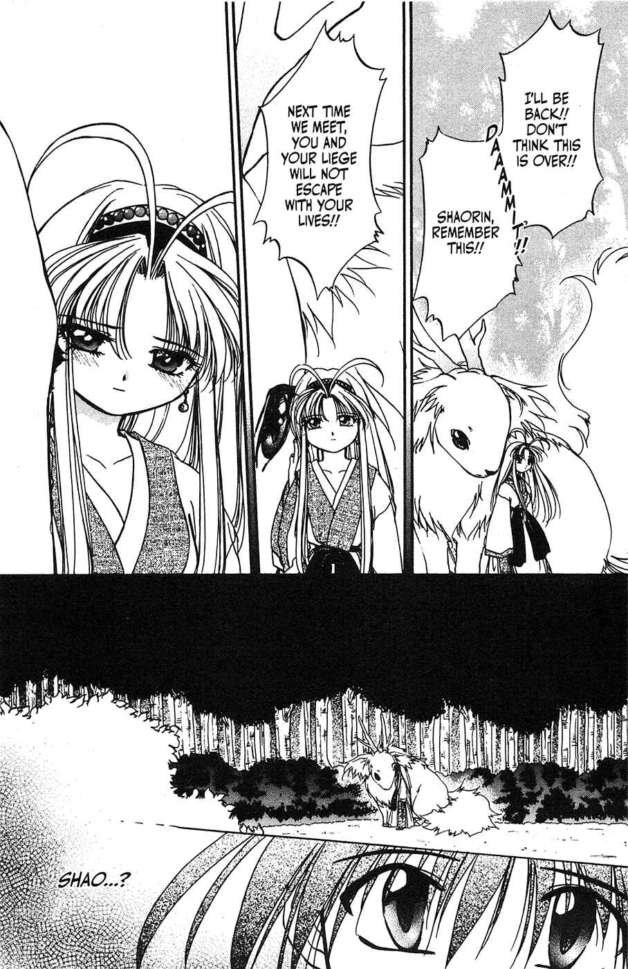 Page 13 Chapter 33 Mamotte Shugogetten!