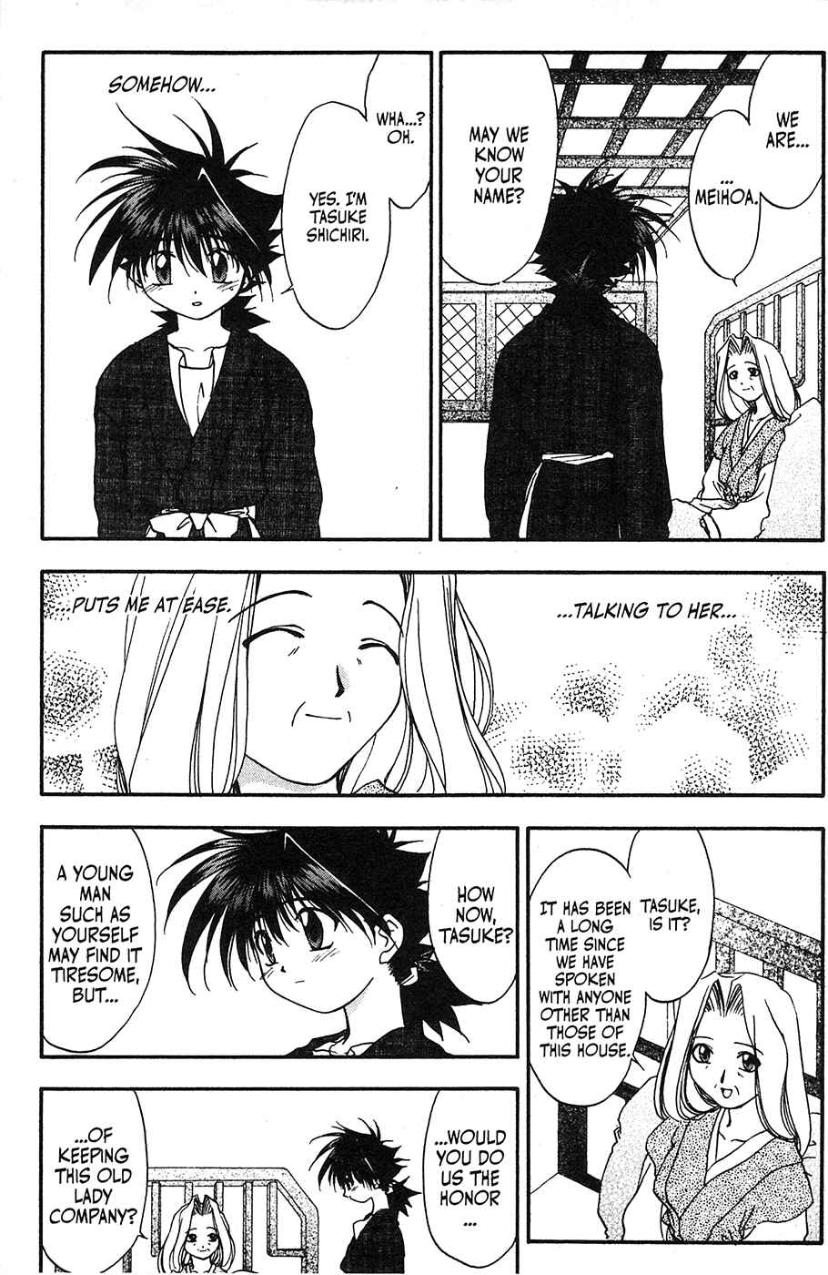 Page 16 Chapter 33 Mamotte Shugogetten!
