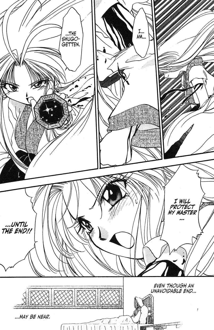 Page 23 Chapter 33 Mamotte Shugogetten!