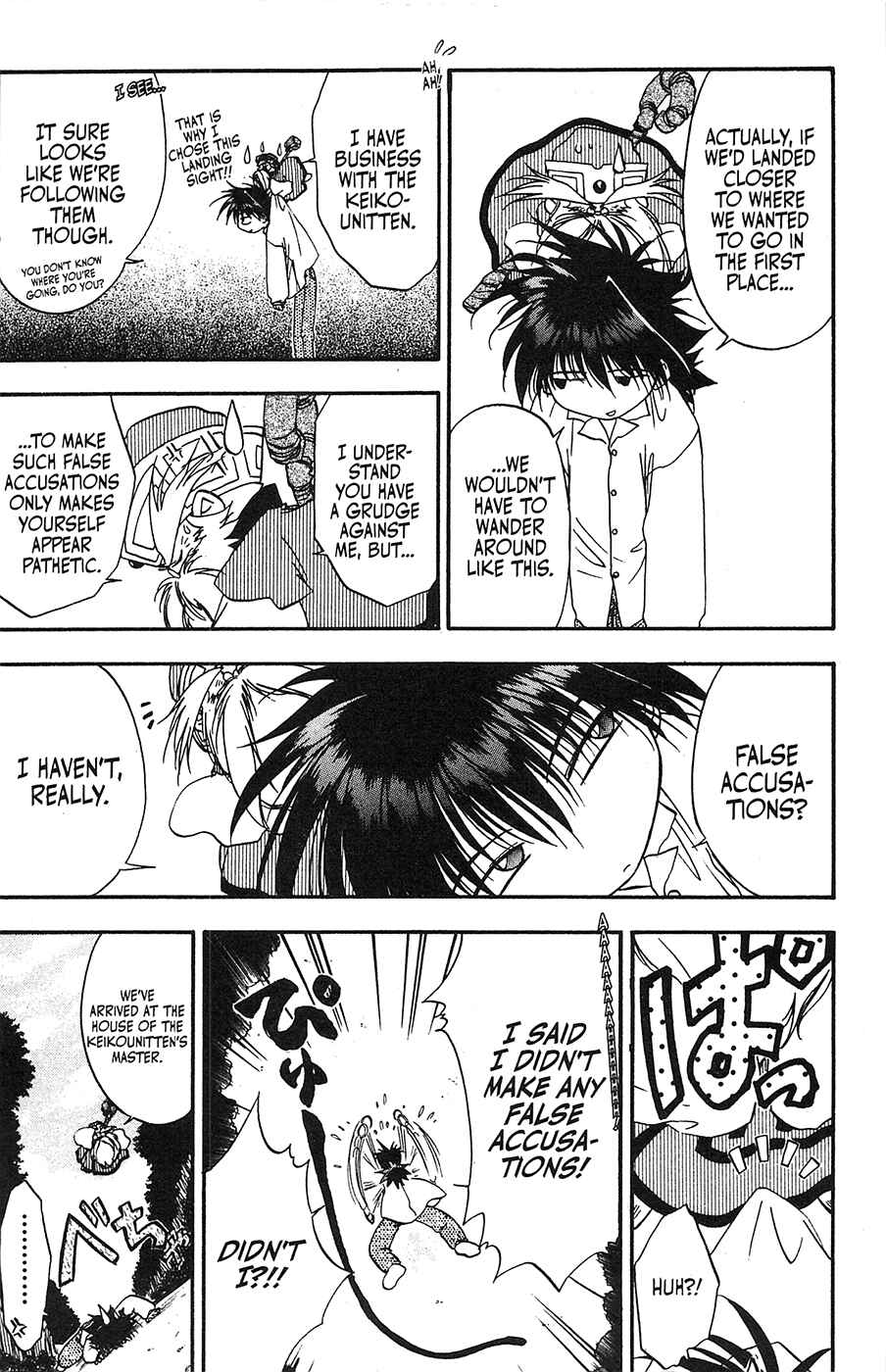 Page 3 Chapter 33 Mamotte Shugogetten!