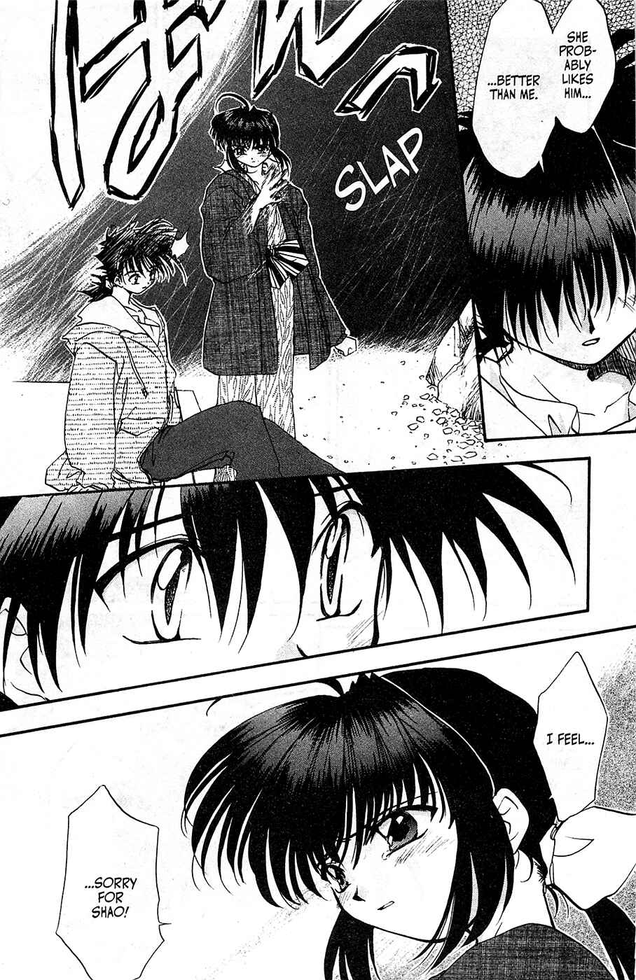 Page 12 Chapter 14 Mamotte Shugogetten!