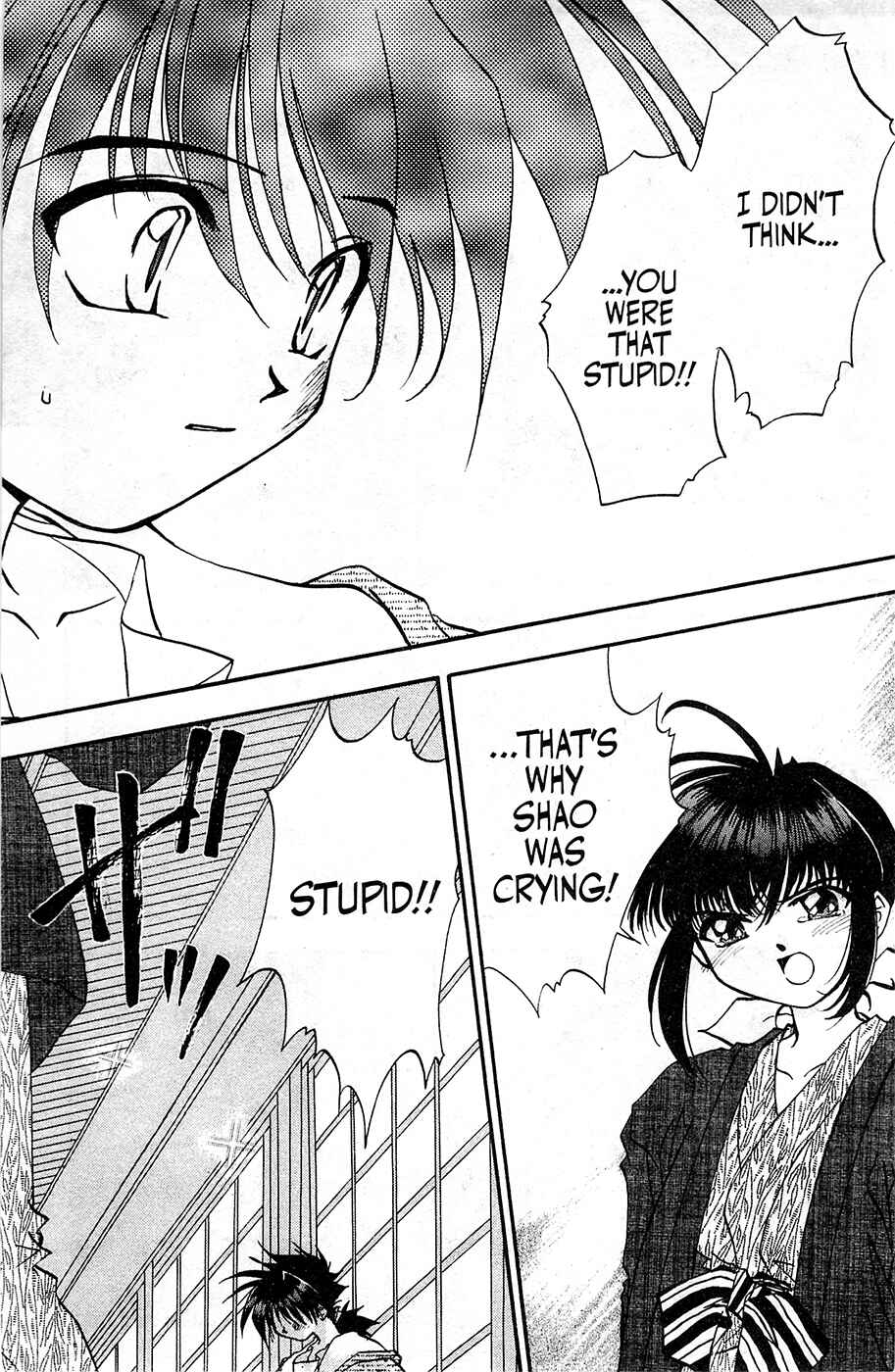 Page 13 Chapter 14 Mamotte Shugogetten!