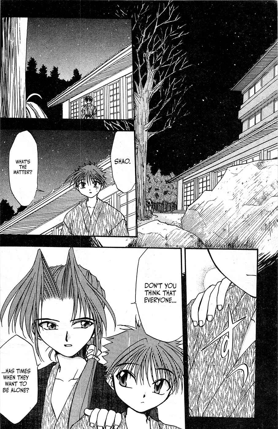 Page 2 Chapter 14 Mamotte Shugogetten!