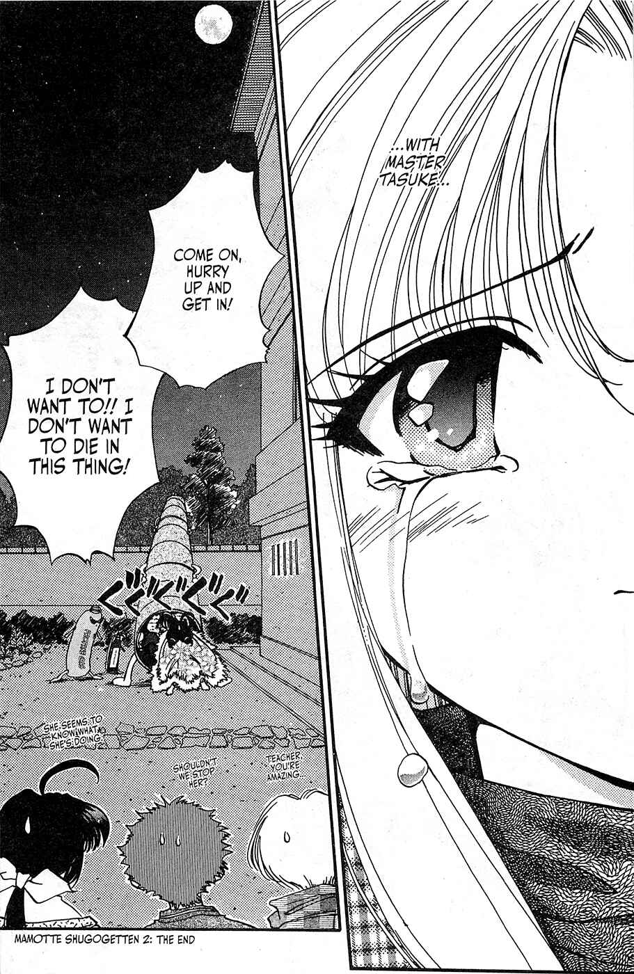 Page 30 Chapter 14 Mamotte Shugogetten!