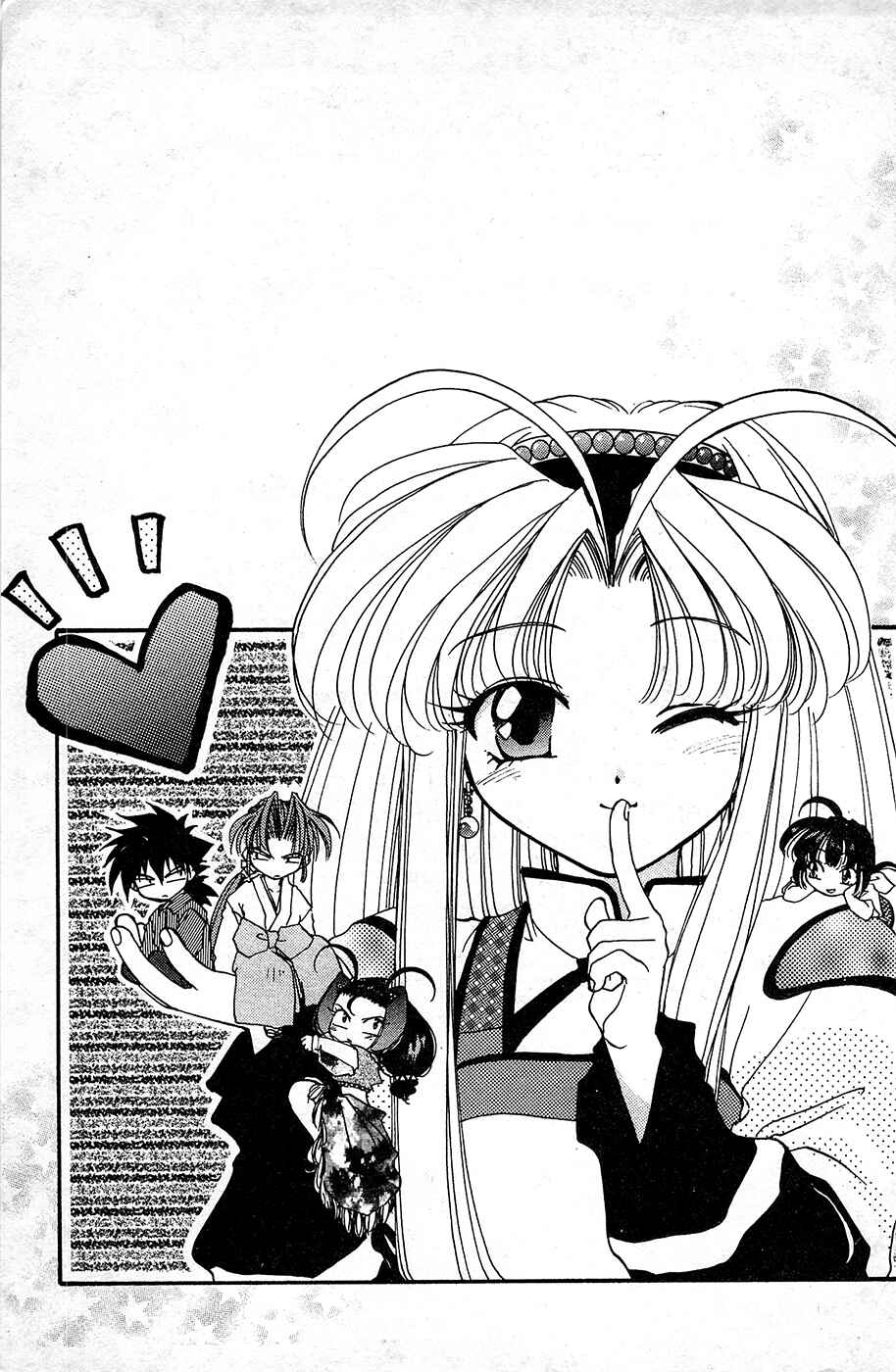 Page 31 Chapter 14 Mamotte Shugogetten!