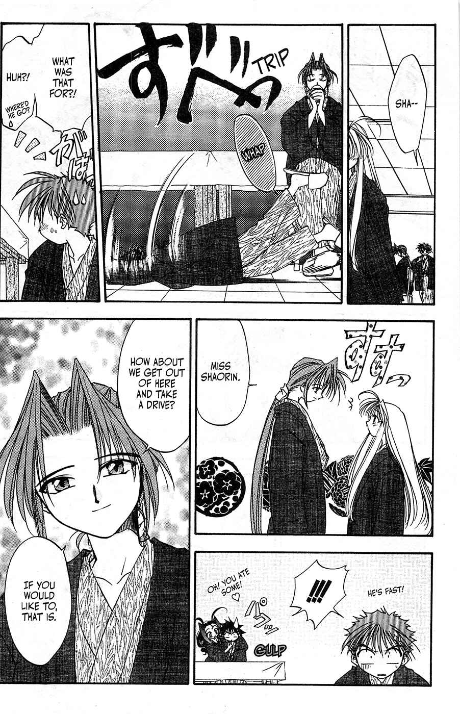 Page 6 Chapter 14 Mamotte Shugogetten!