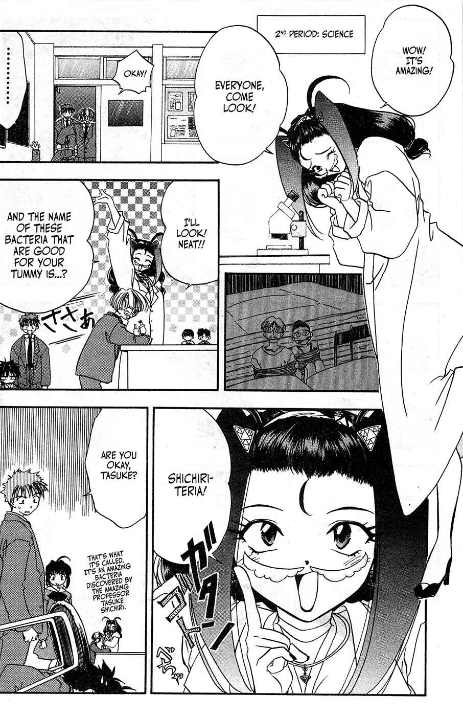 Page 14 Chapter 8 Mamotte Shugogetten!