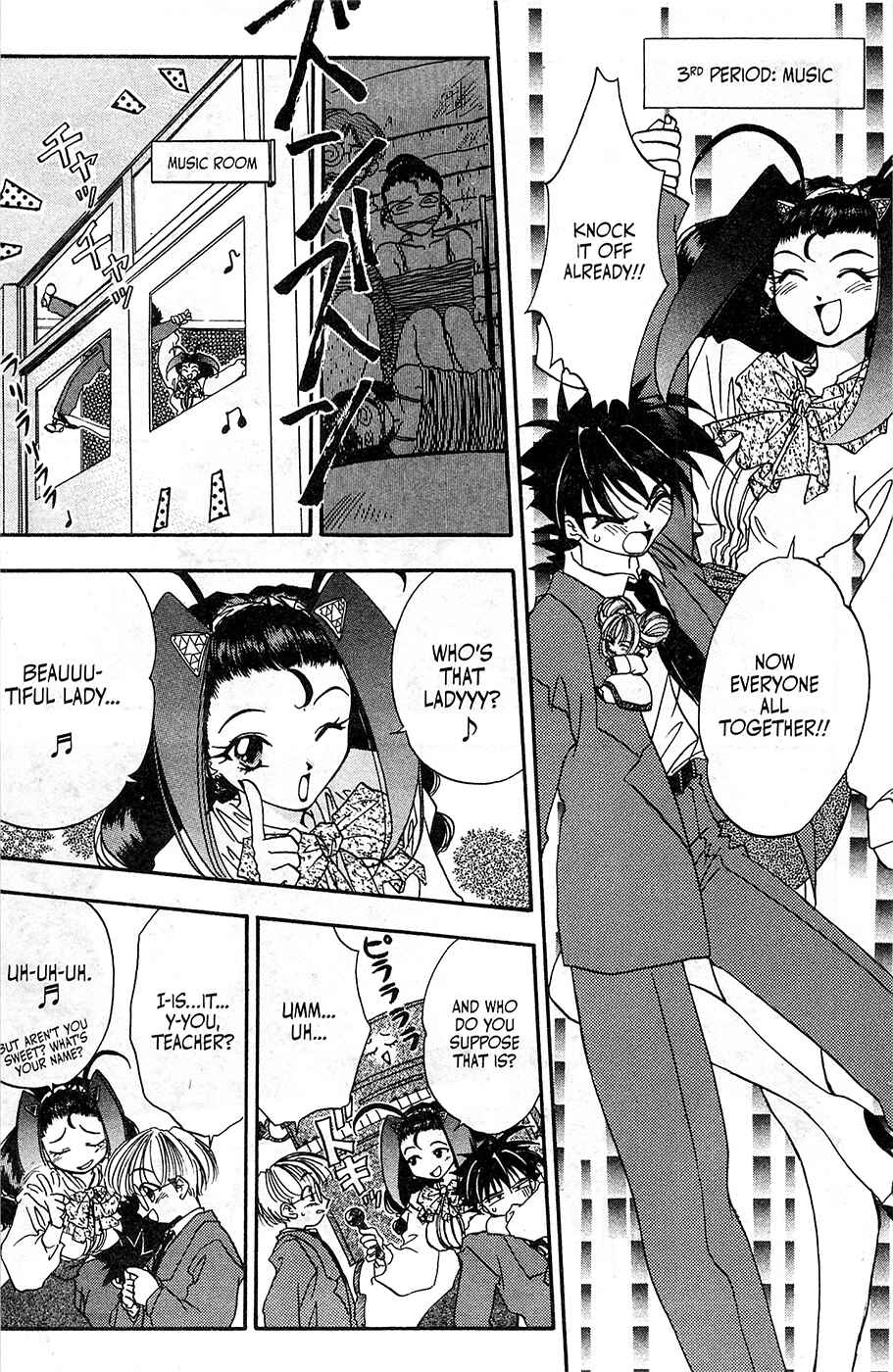 Page 16 Chapter 8 Mamotte Shugogetten!