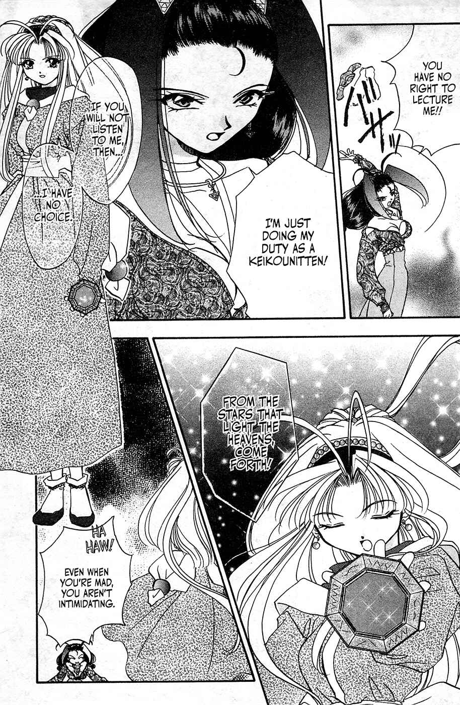 Page 21 Chapter 8 Mamotte Shugogetten!
