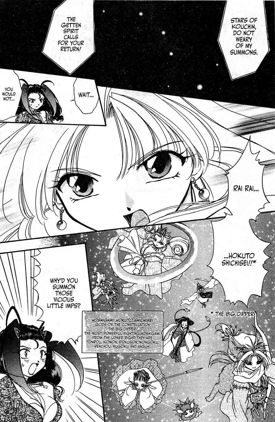 Page 22 Chapter 8 Mamotte Shugogetten!